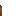 Kahverengi Candle