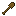 Ahşap Kürek